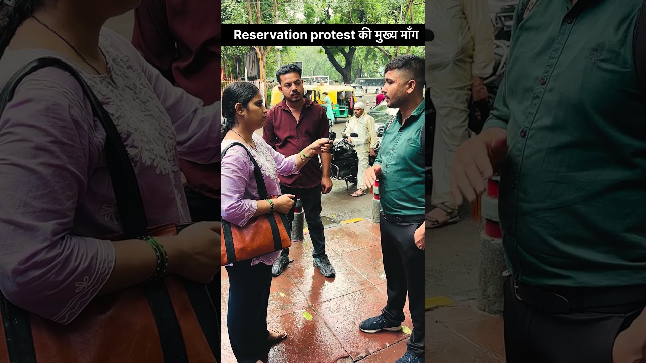 Reservation protest की मुख्य माँग #youtubeshorts #jantarmantarprotest #reservationreform