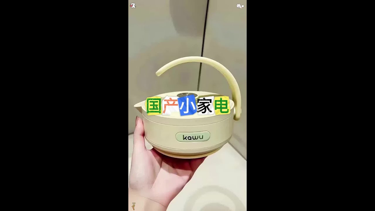 高级小家电#好物推荐🔥 #实用好物 #小家电