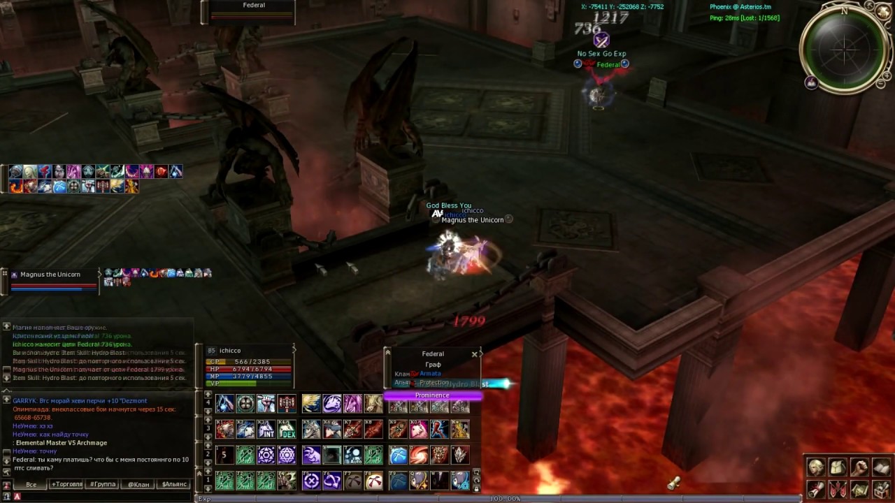 Lineage 2 [High Five] Asterios x7 - Elemental Master Olympiad Movie (Path To A Hero)