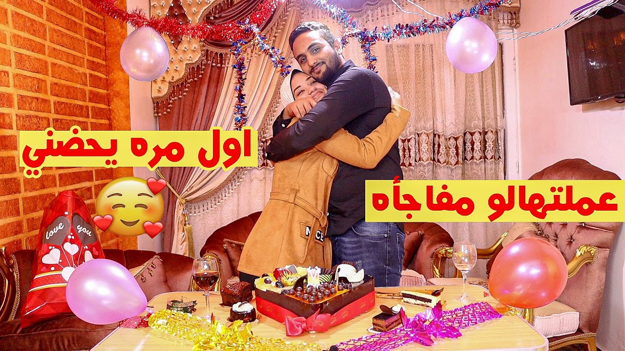 عملت عيد ميلاد⁩🎂لمحمد اول مره يحضني امام الكاميرا🥰وجبتلو هدايا🎁كتير