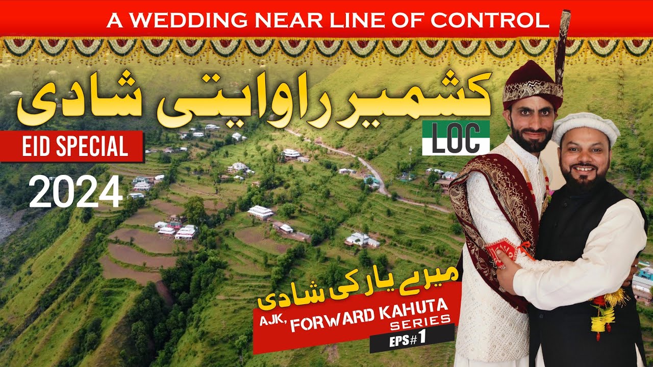 AJK Forward Kahuta Series Episode # [ 1 ] Kotli, Haveli, Lasdana, Bagh, Azad Kashmir Loc