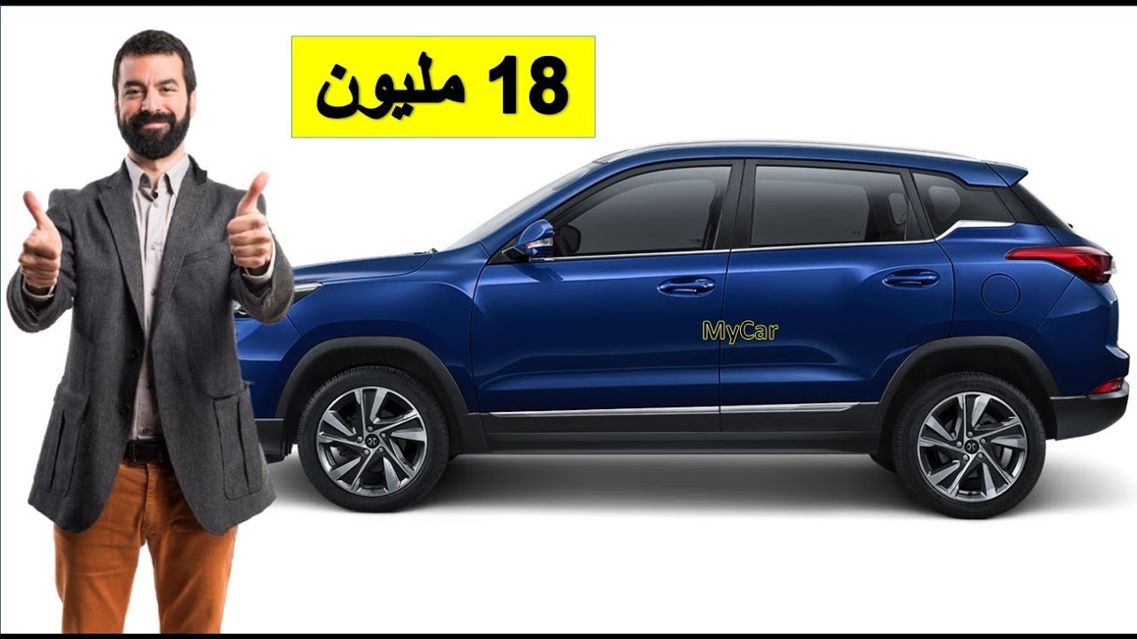 BAIC X35 PRIX MAROC CREDIT بايك X35 ارخص سيارة بالمغرب