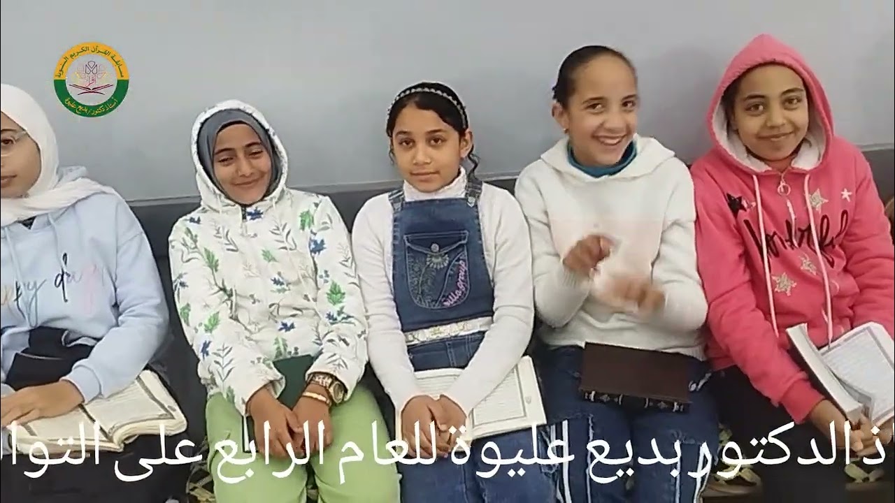 اختبارات مسابقه دكتور بديع عليوة من قرية السعيدية 2026 تصوير عبد القادر بيومى 