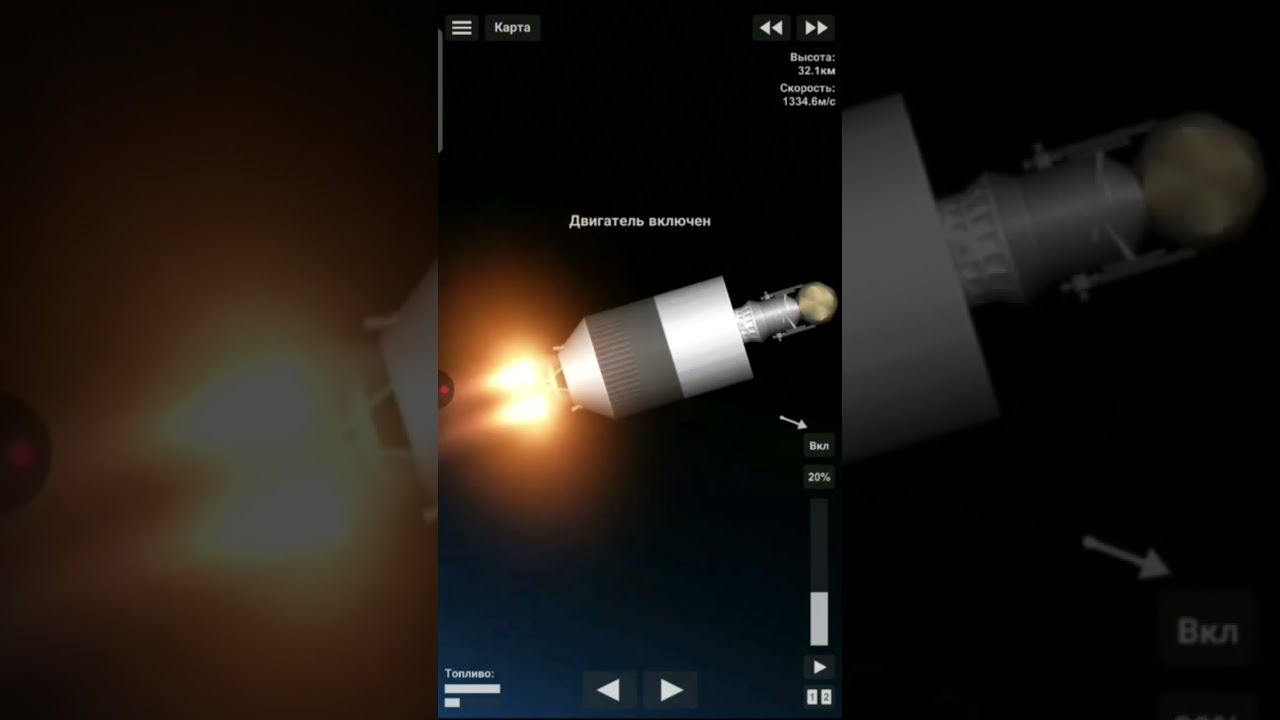 Launch of bion-m 2 | Запуск бион-м 2 #sfs #soyuz #rocket #space