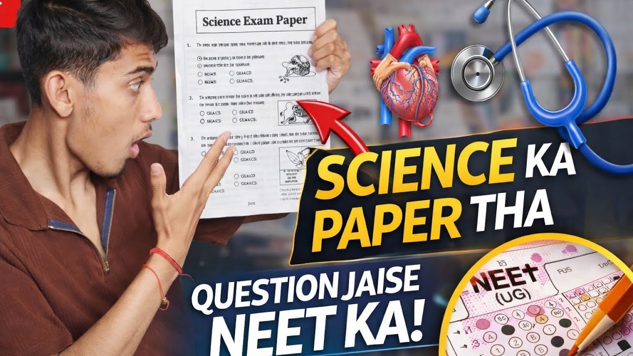 Vlog 31 !!Science paper!! Neet ka Question 🥶😱