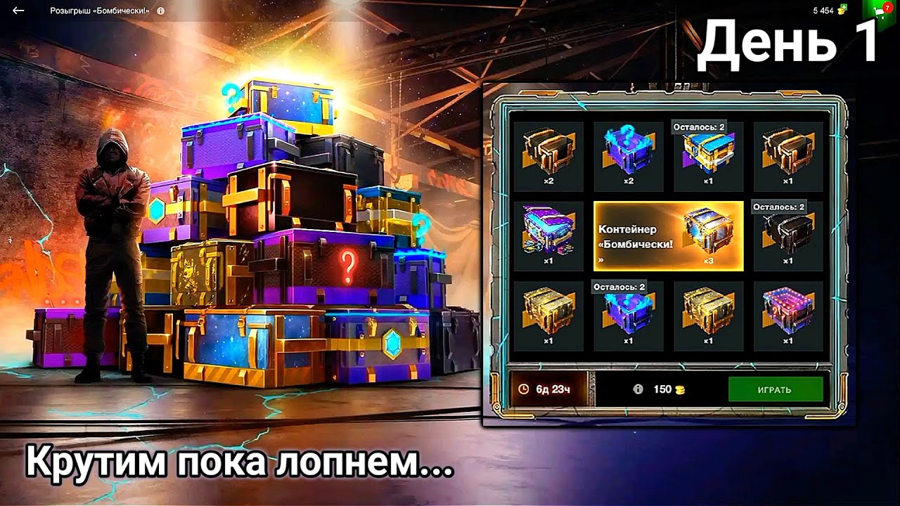 Люто-Розыгрыш 💥 