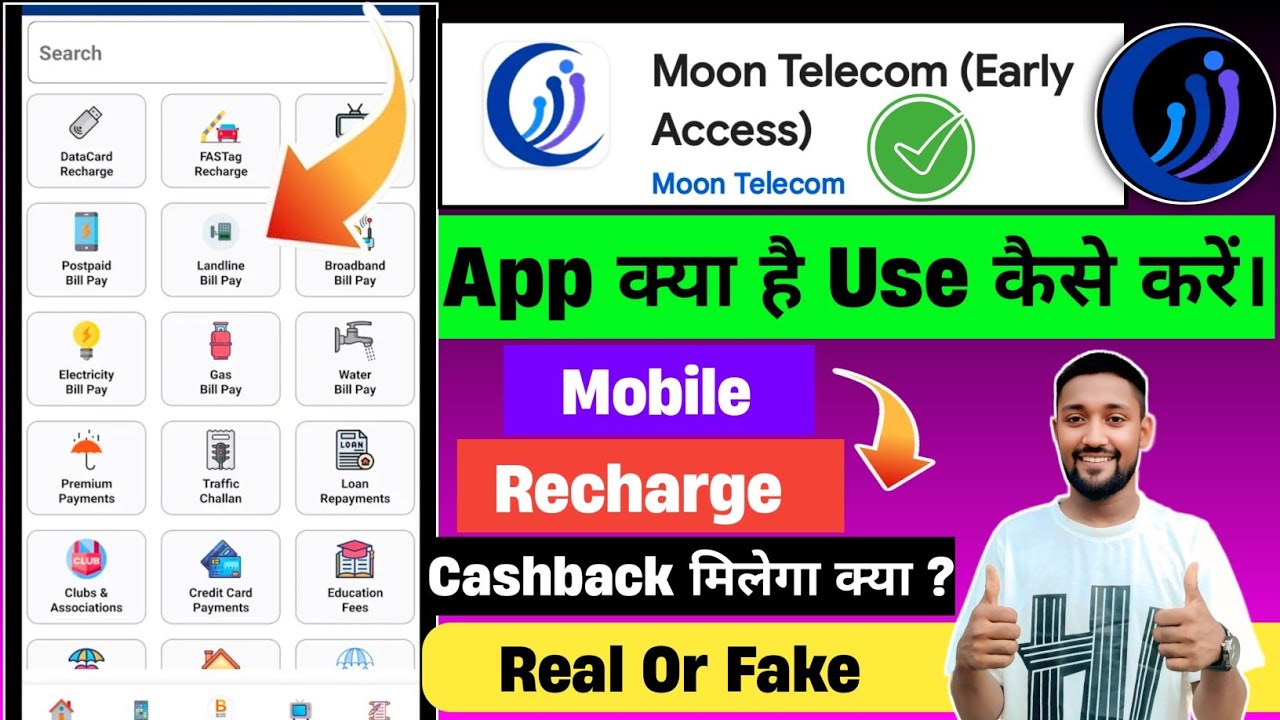Moon Telecom App kya hai? Kaise Use kare? Mobile Recharge Cashback? Real or Fake Review