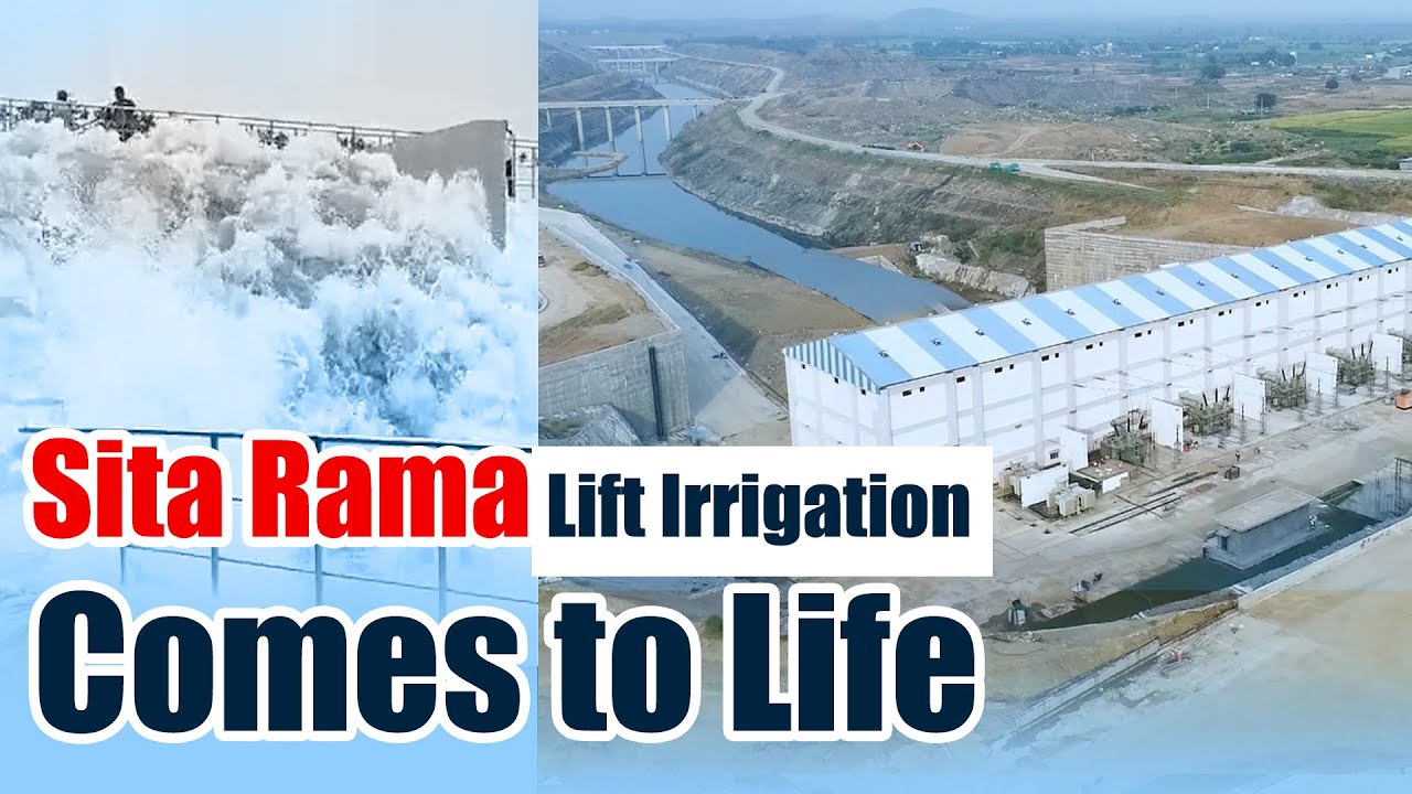Sita Rama Lift Irrigation Project Comes to Life | Megha Engineering