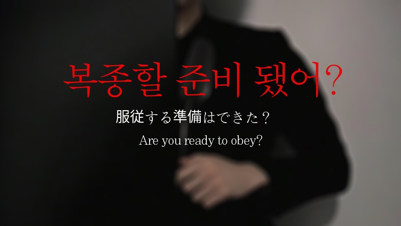 남자ASMRㅣ테토남 주인님의 컨트롤프릭 | 저음 | Roleplay | EN/JP sub