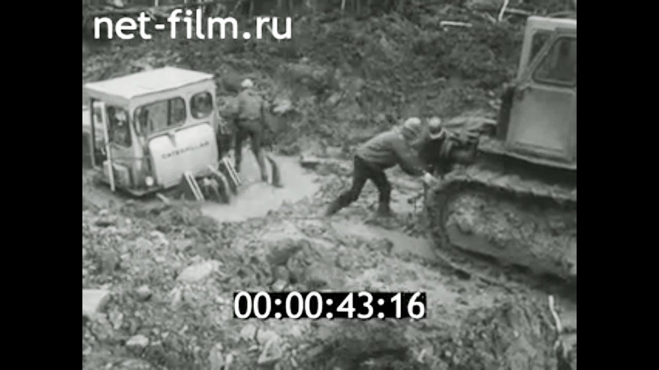 1978г. Усть- Илимск. ЛПК. ДСУ-2. трест 