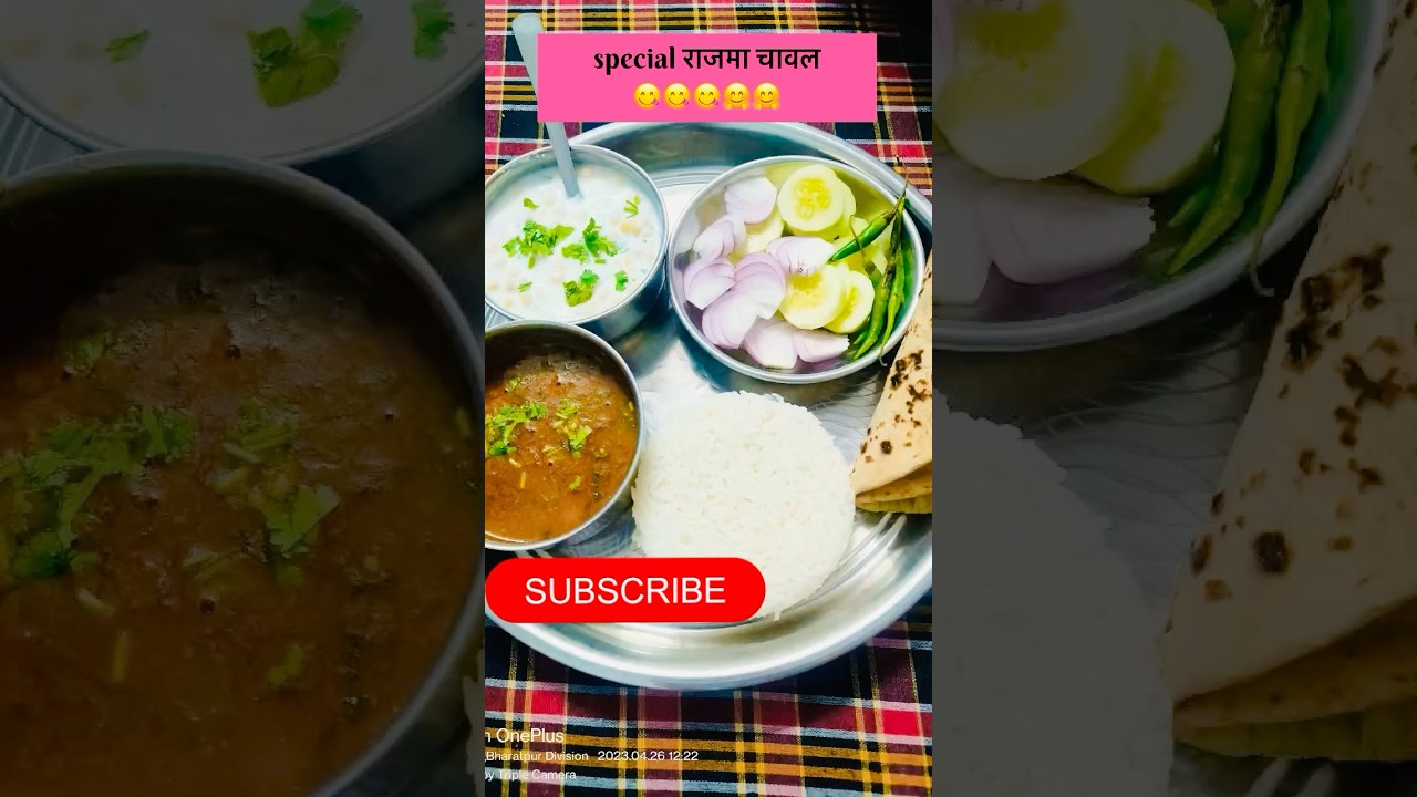 Special rajma chawal recipes 😋😋🤗#shorts #ytshorts #cookingchannel #foodlover