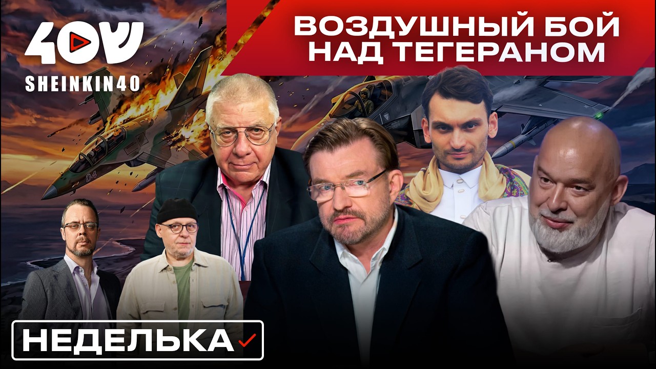ПЯТЫЙ ДЕНЬ ВОЙНЫ / ШЕЙТЕЛЬМАН, КИСЕЛЁВ, ФЕДОРОВ, СУЛЕЙМАНОВ, ВЕСЕЛОВ на SHEINKIN40