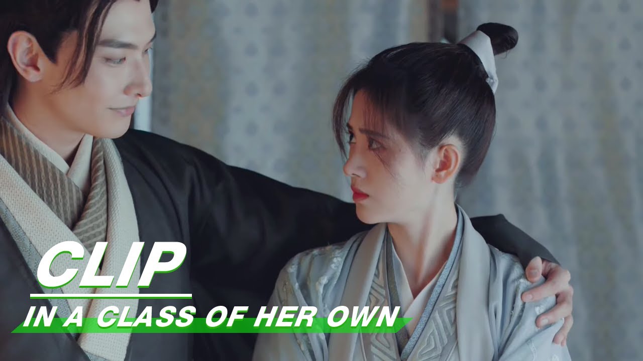 Clip: Do Classmate Know Ju Jingyi Is A Girl? | In A Class Of Her Own EP16 | 漂亮书生 | iQIYI