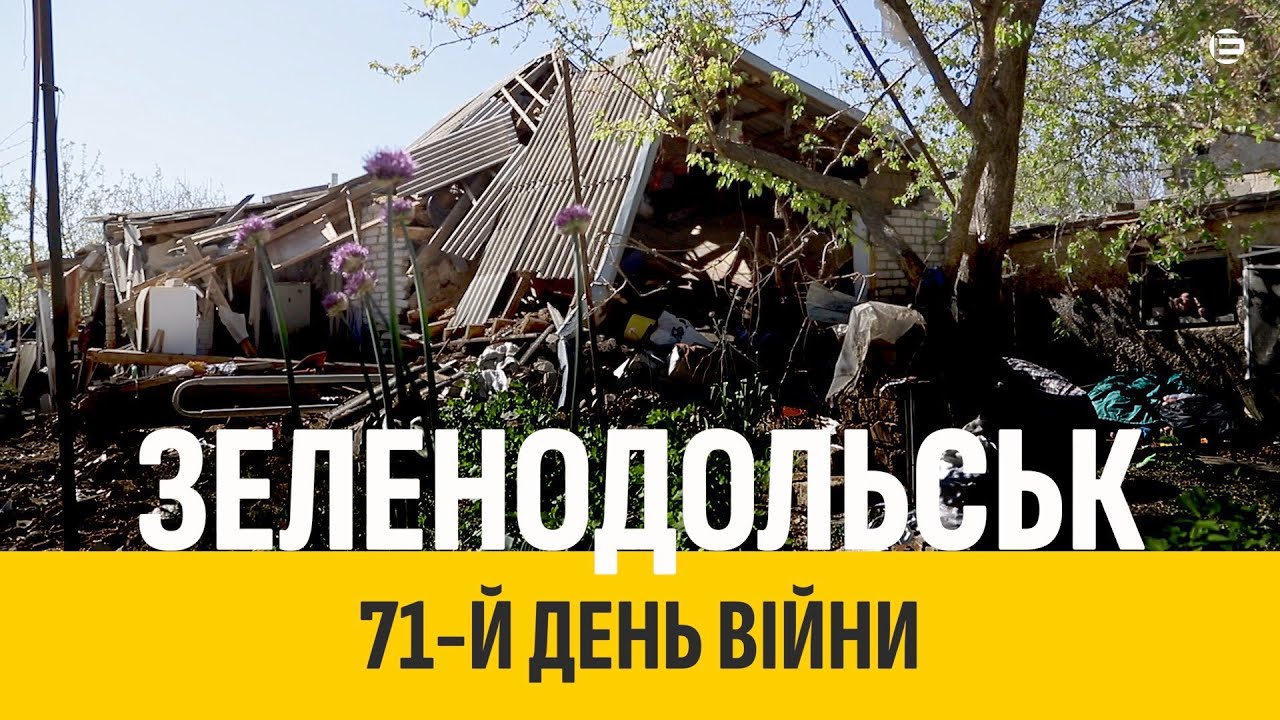 Зеленодольськ, 71-й день війни