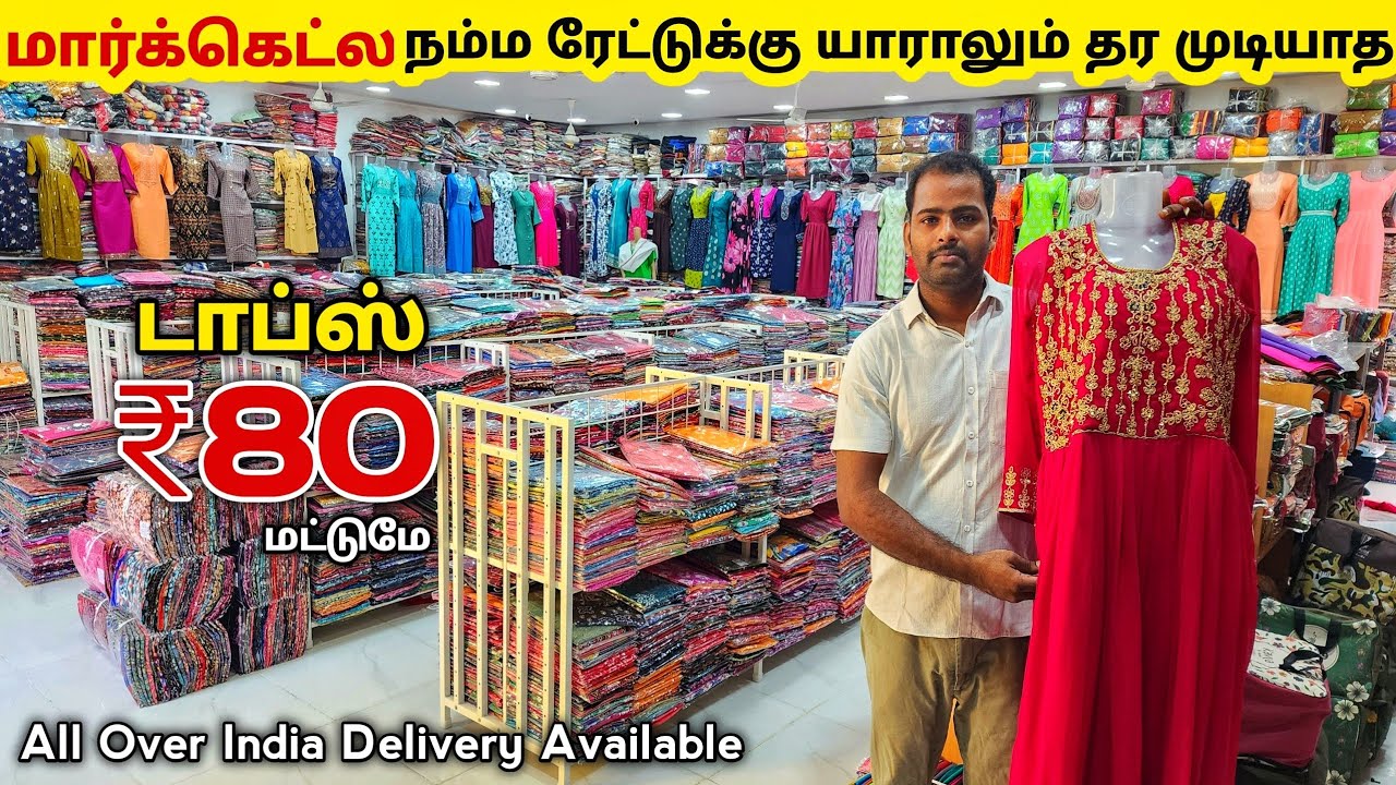 டாப்ஸ் ₹80 மட்டுமே | Erode Tops Wholesale Market | Erode Kurtis Wholesale Market