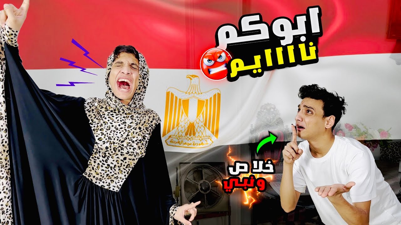 الام المصريه بأختصار 😂😂 | القيصر
