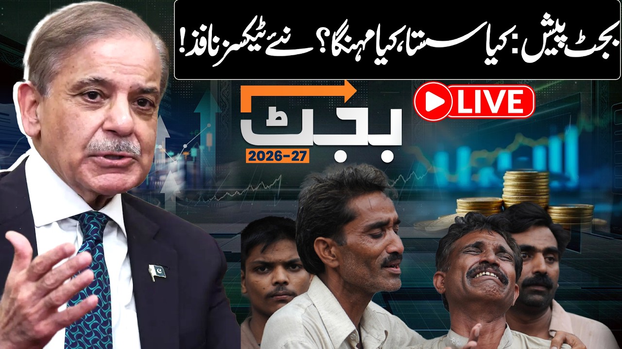 🔴Live Aik News HD: Latest Updates | 24/7 Non-Stop Coverage | Headlines, Breaking News, TV Shows