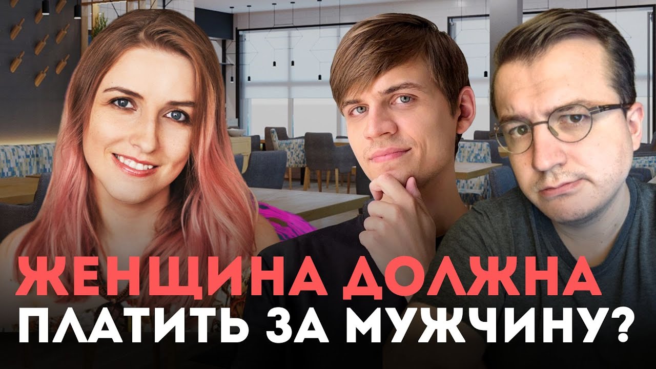 Дискуссия о 