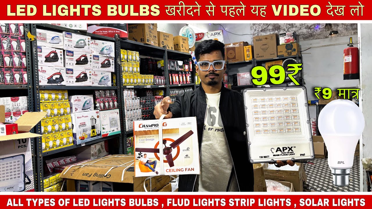 Cheapest All Types of Led Lights | Bulbs | Flud Lights | Direct Factory से लो 