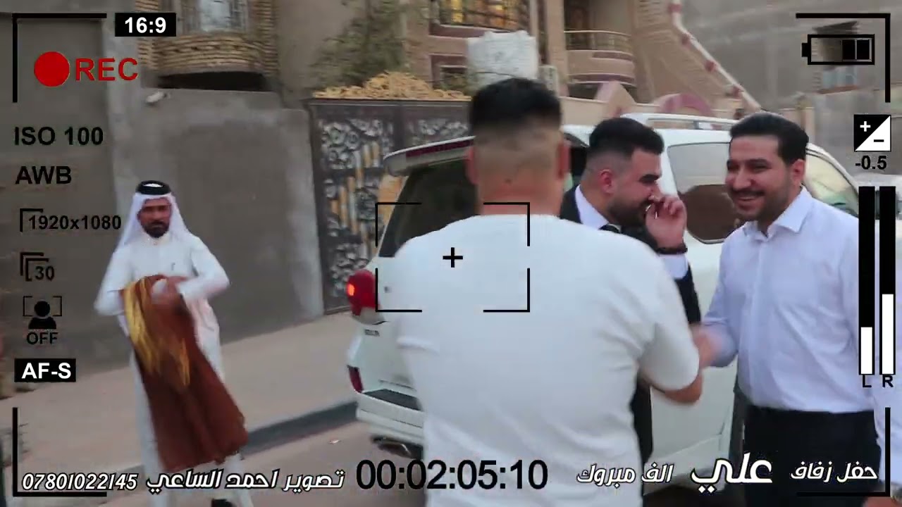 زفاف علي