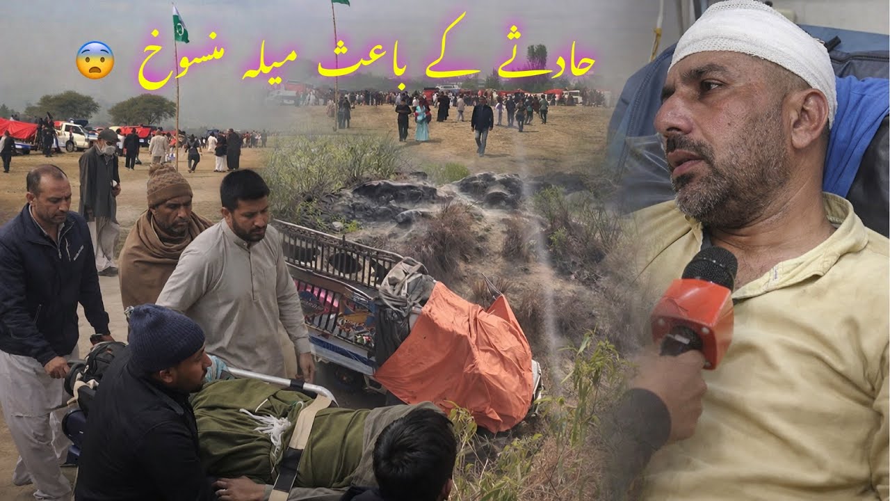 Bull Race Festival Cancelled After Tragic Road Accident | 4 Dead, Hospital Coverag |Des Pardes 