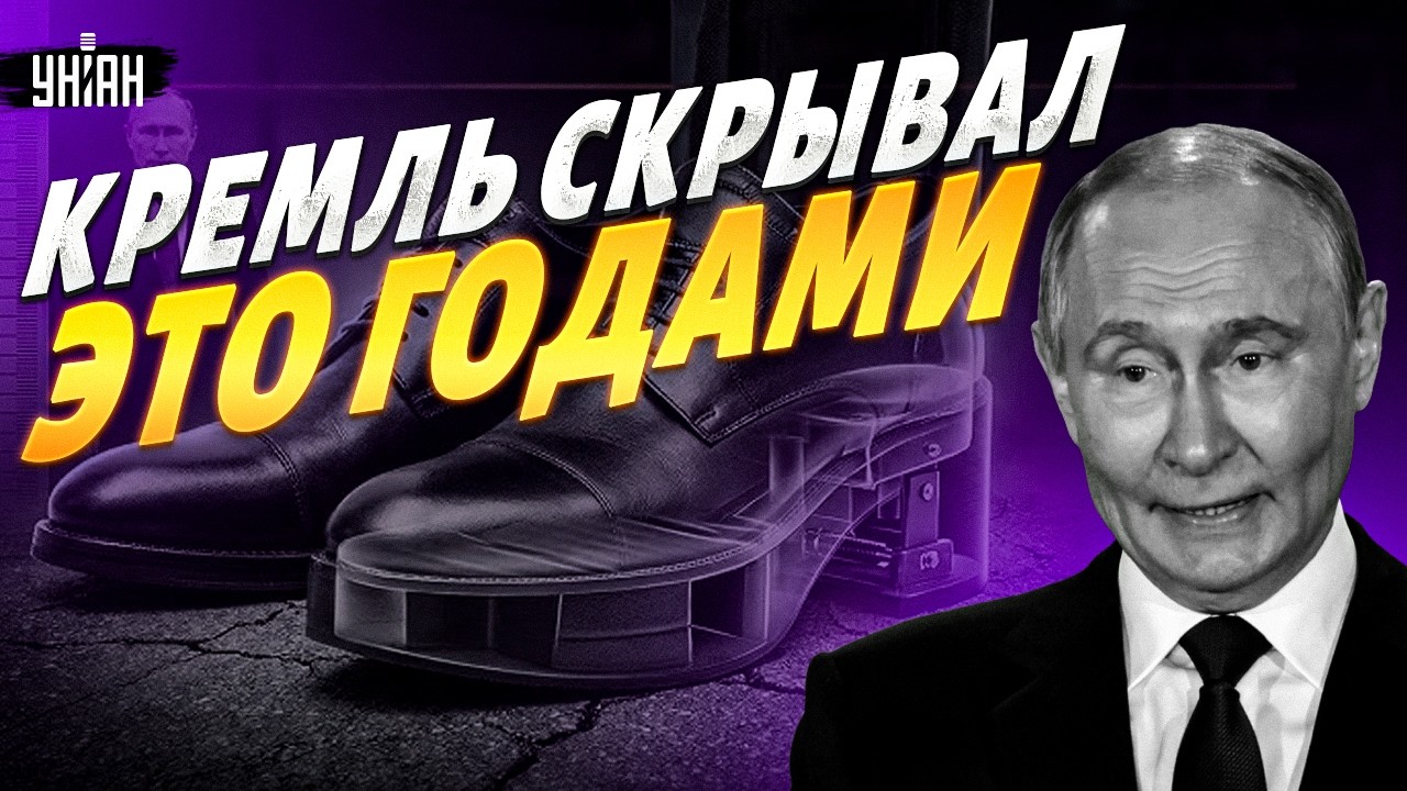 Путин НА КАБЛУКАХ: таким его еще НЕ ВИДЕЛИ! Это ВИДЕО облетело интернет. ПЫНЕХОДЫ во всей красе
