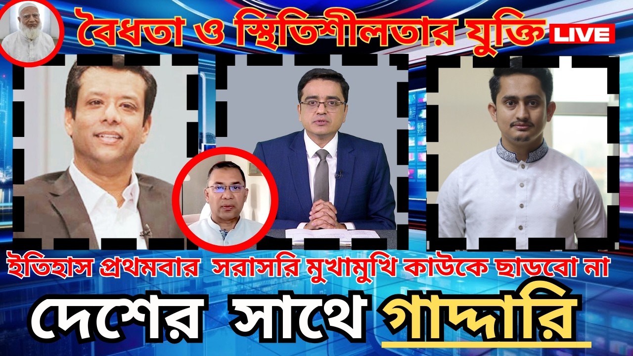 নির্বাচনের পর মুখোমুখি সংঘর্ষ! সজীব ওয়াজেদ জয় বনাম সার্জিস আলম  Khaled Mohiuddin Talk Show