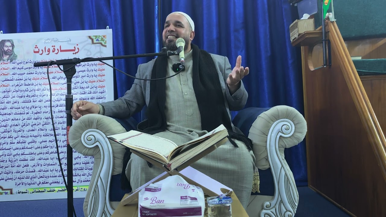 محاضرة سريعة عن بعض فضائل أمير المؤمنين علي بن أبي طالب (عليه السلام)