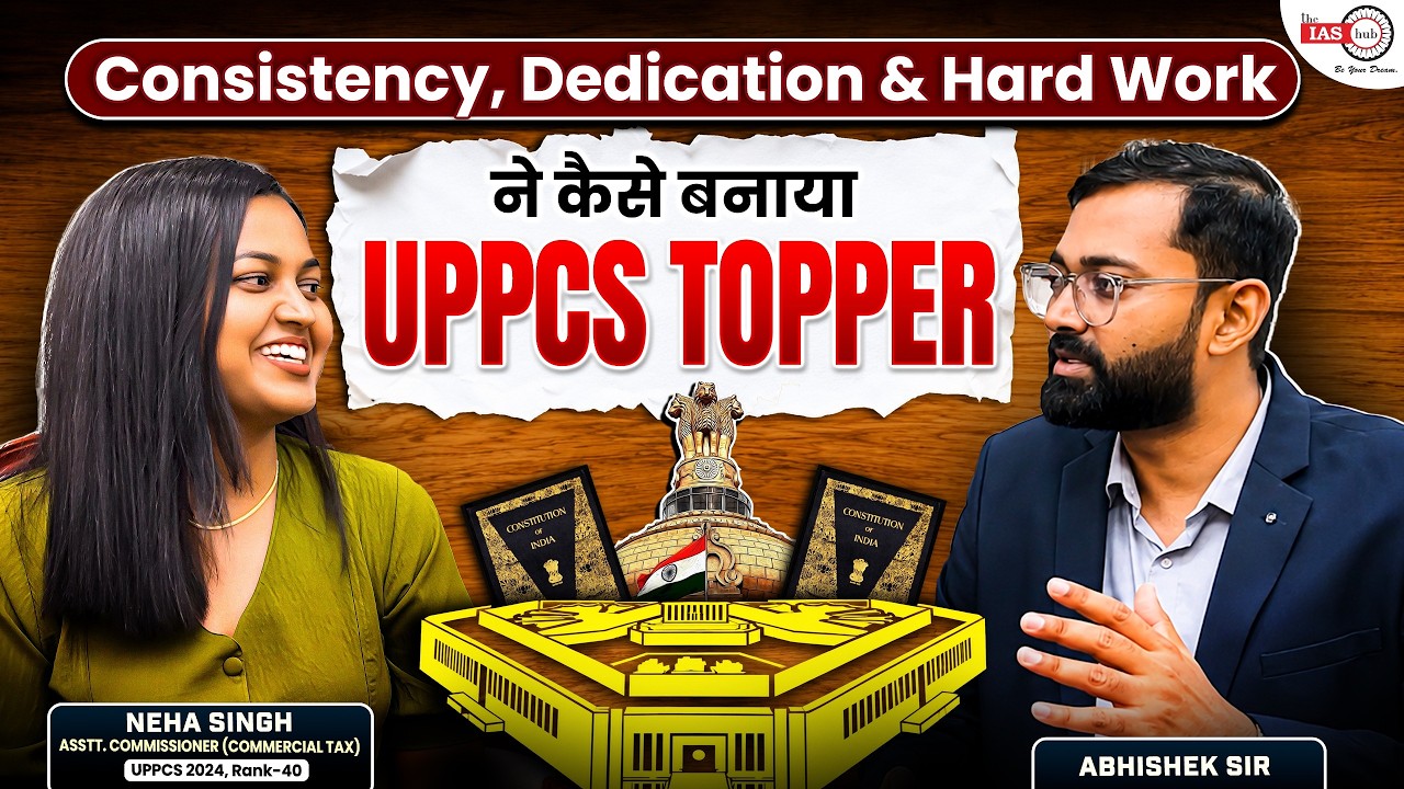 🏆 UPPCS 2024 Rank 40 🔥 Neha Singh | Success Story, Selection Strategy & Preparation Tips 🚀