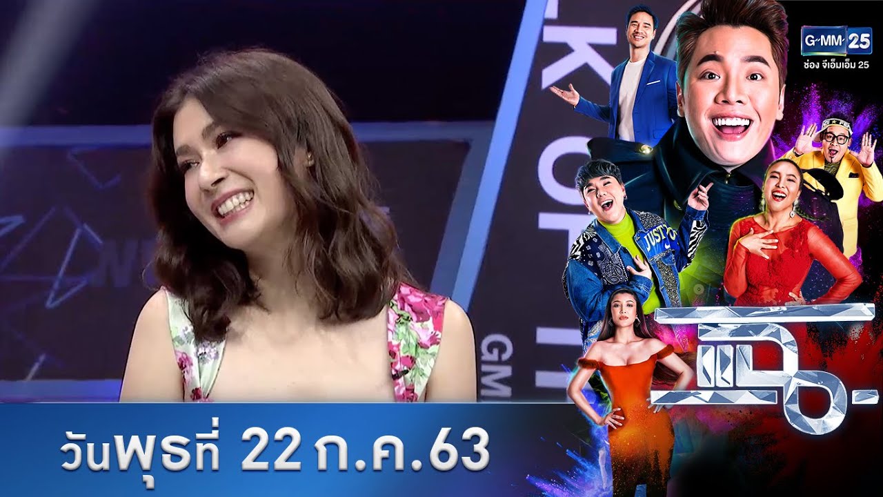 แฉ - นางเอกสาวสวย คุณภาพดี 