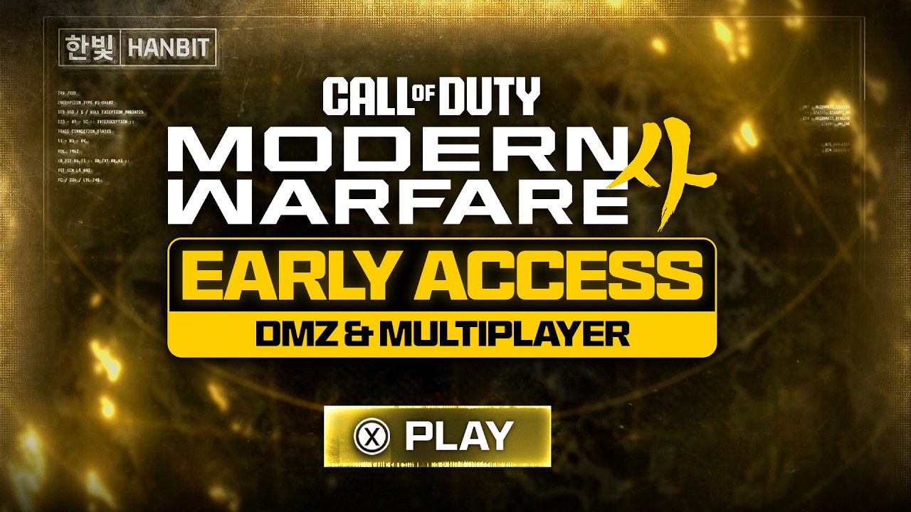 ИГРАЙТЕ В MW4 DMZ И МУЛЬТИПЛЕЕР РАНЬШЕ ВСЕХ... (ВСЕ ПЛАТФОРМЫ)