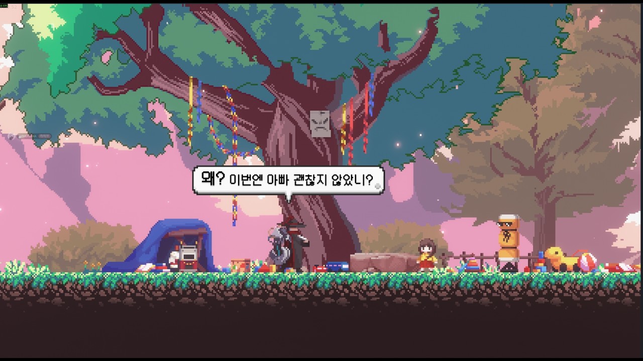 『날아, 닿지 않는 곳으로』ㅣ BOW AND ARROW🎯
