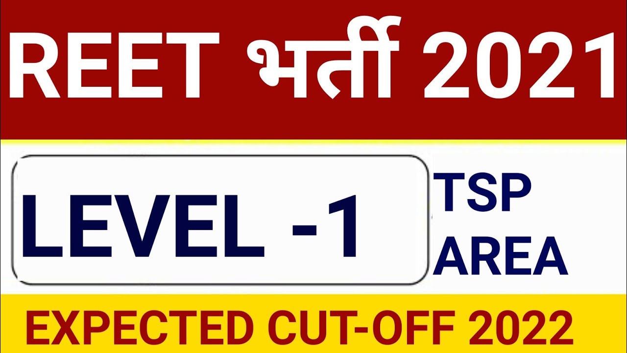 reet level 1 cut off 2021 tsp area | reet cut off 2021 | reet level 1st tsp cut off 2021 | _5544#eno
