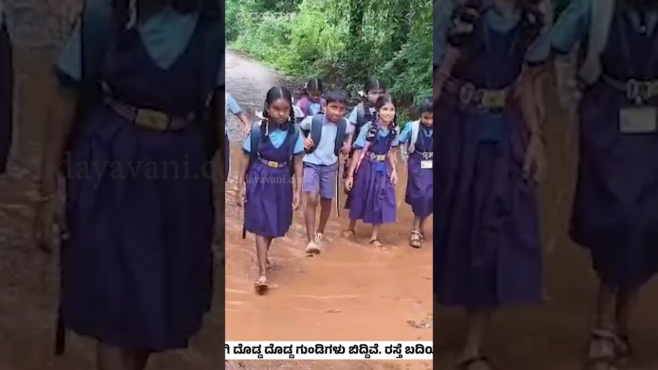 ಹೆಮ್ಮುಂಜೆ ಸರ್ಕಾರಿ ಶಾಲೆ ಎದುರು ಮಳೆ ನೀರು ನಿಂತು ವಿದ್ಯಾರ್ಥಿಗಳ ಪರದಾಟ | Students Hit by Road Flooding | UV