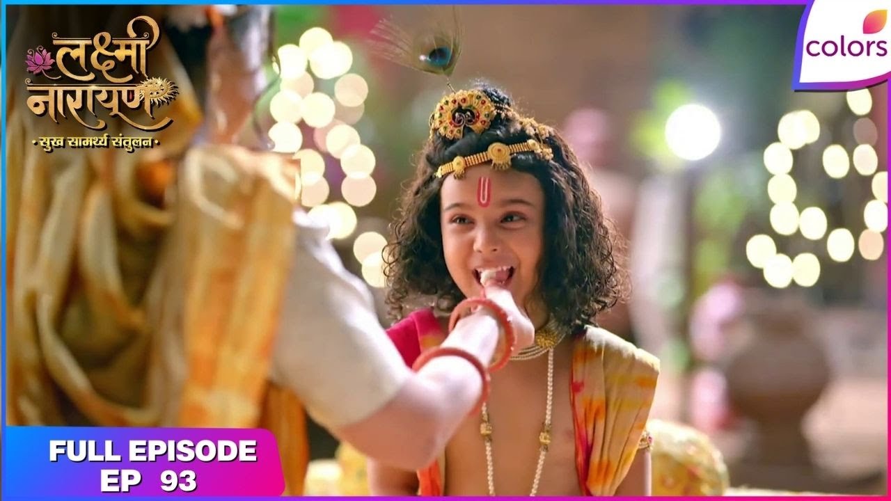 Lakshmi Narayan | Full Episode Ep. 93 | Krishna confronts Kaliya Naag | Colors TV