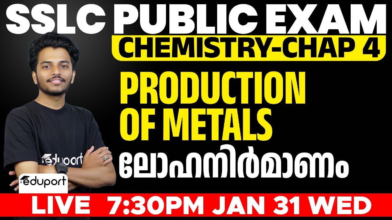 SSLC Model Exam Chemistry | 4. Production of Metals ലോഹനിർമാണം | Eduport Class 10