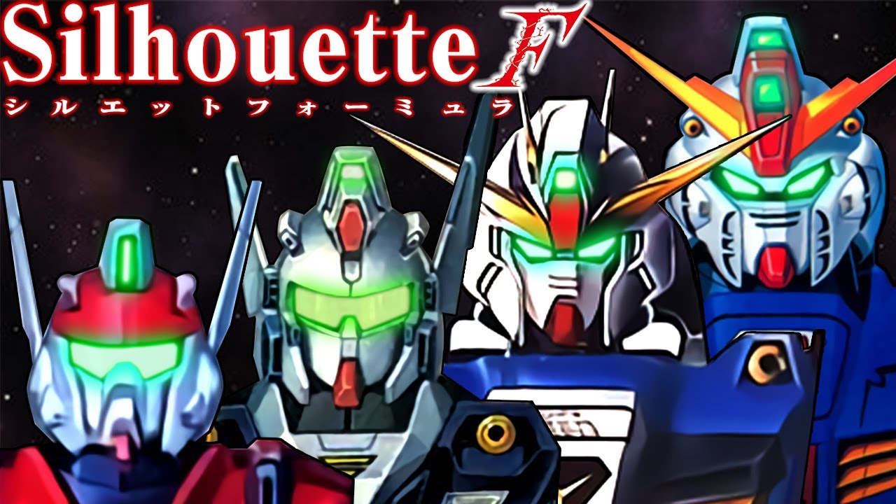 【ガンダムF90・F91を盗用した機体】シルエットフォーミュラ計画 ~AEの歴史~【ガンダム解説】