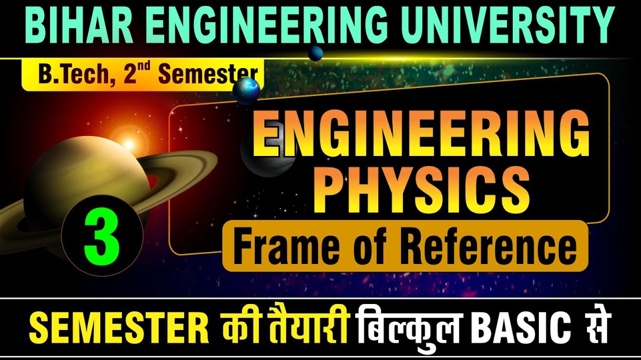 Engineering Physics | Lect-03 | Frame of reference | B.tech 2nd Semester | BEU Patna 