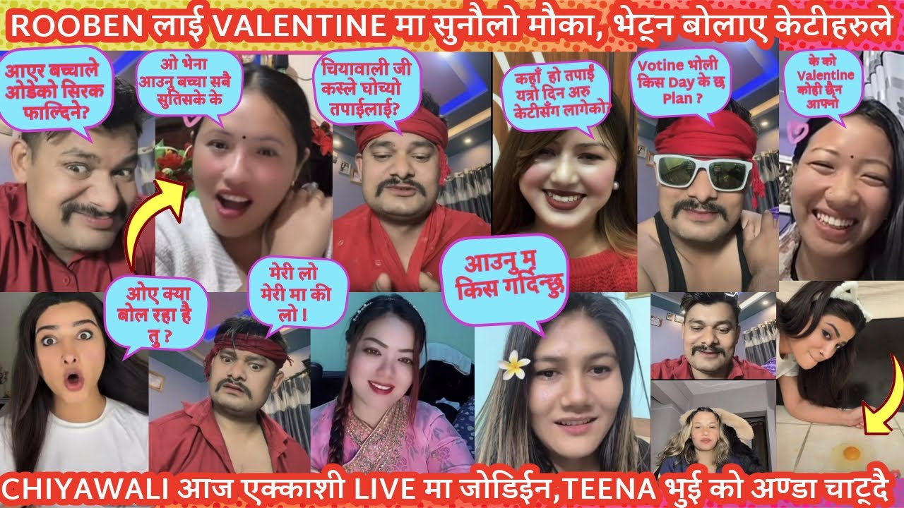 Rooben सँग Chiyawali Live🔥Hotelwali जलेर आउनु म किस दिन्छु भन्दै🔥Habre ले ढुकुर ठुलो छ ठोक्दिनु रे🔥