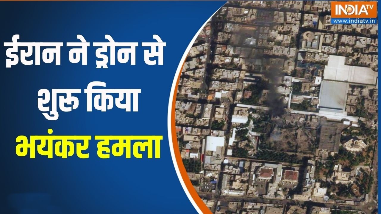 Breaking News: Iran ने ड्रोन से हमले किए तेज | Iran Israel War Updates