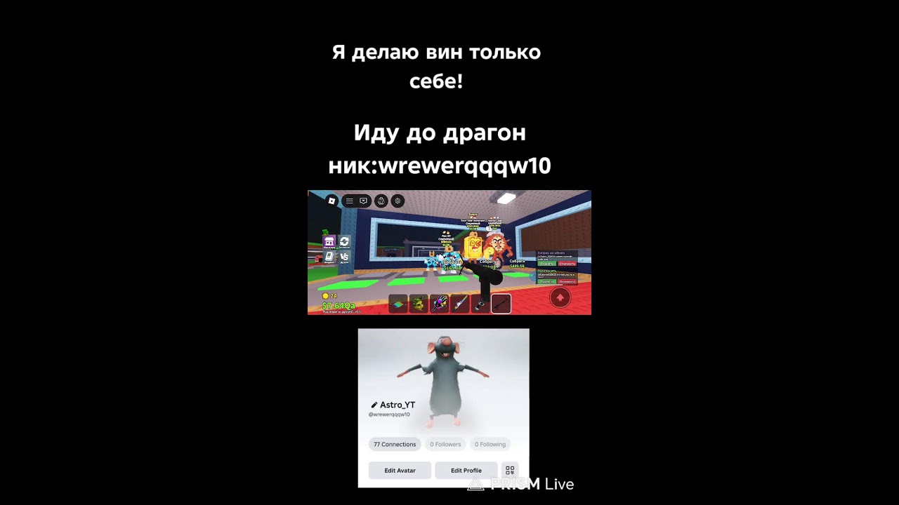 Играем в укради брейнрот и трейдимся