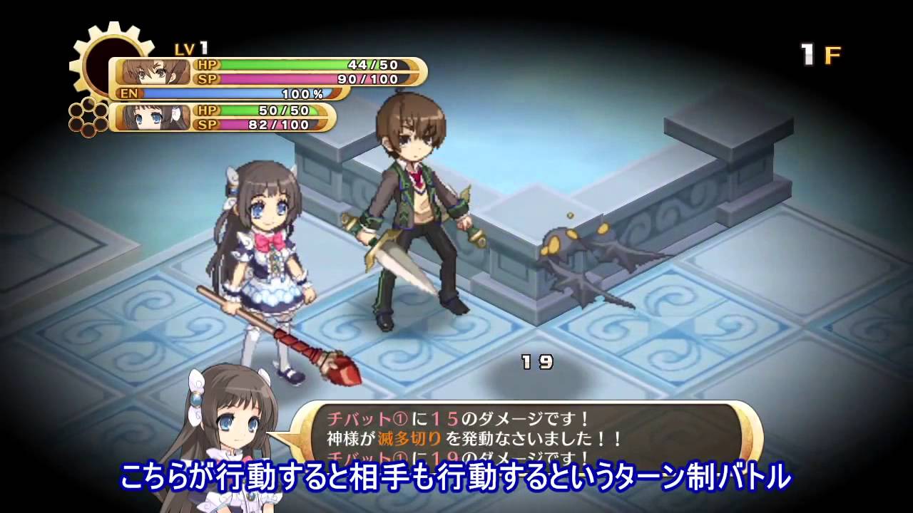 The God and the Fate Revolution Paradox - gameplay movie