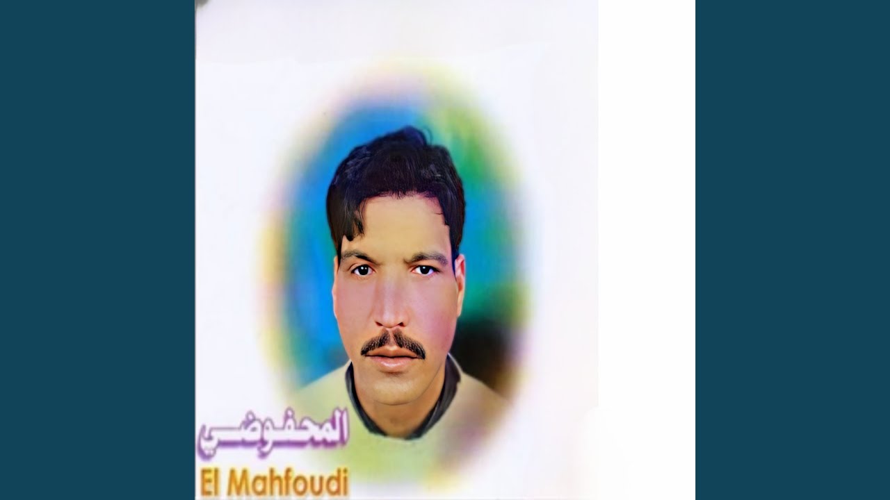 Alach Lakhsam