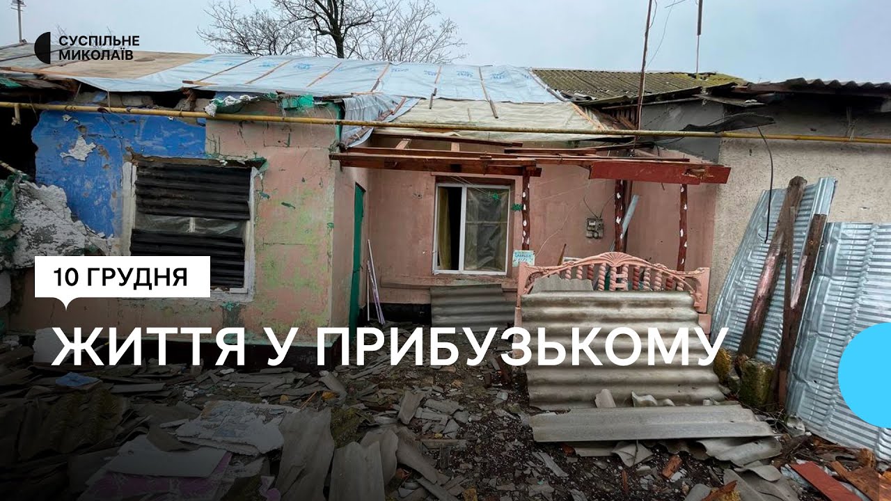 У селі на Миколаївщині, через яке пролягала лінія фронту, чекають на відновлення комунікацій