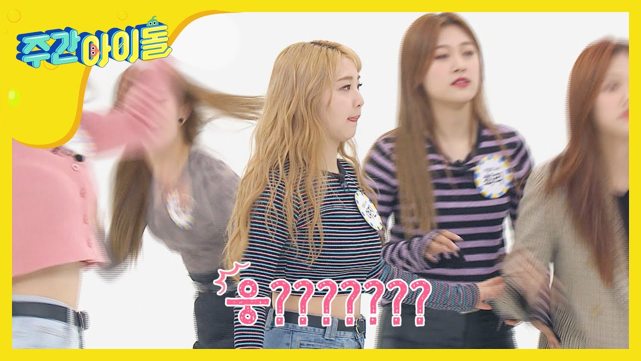 [Weekly Idol] 칼군무 속 텅 빈 눈으로 방황하는 여진... l EP.449 (EN/JP/CN)
