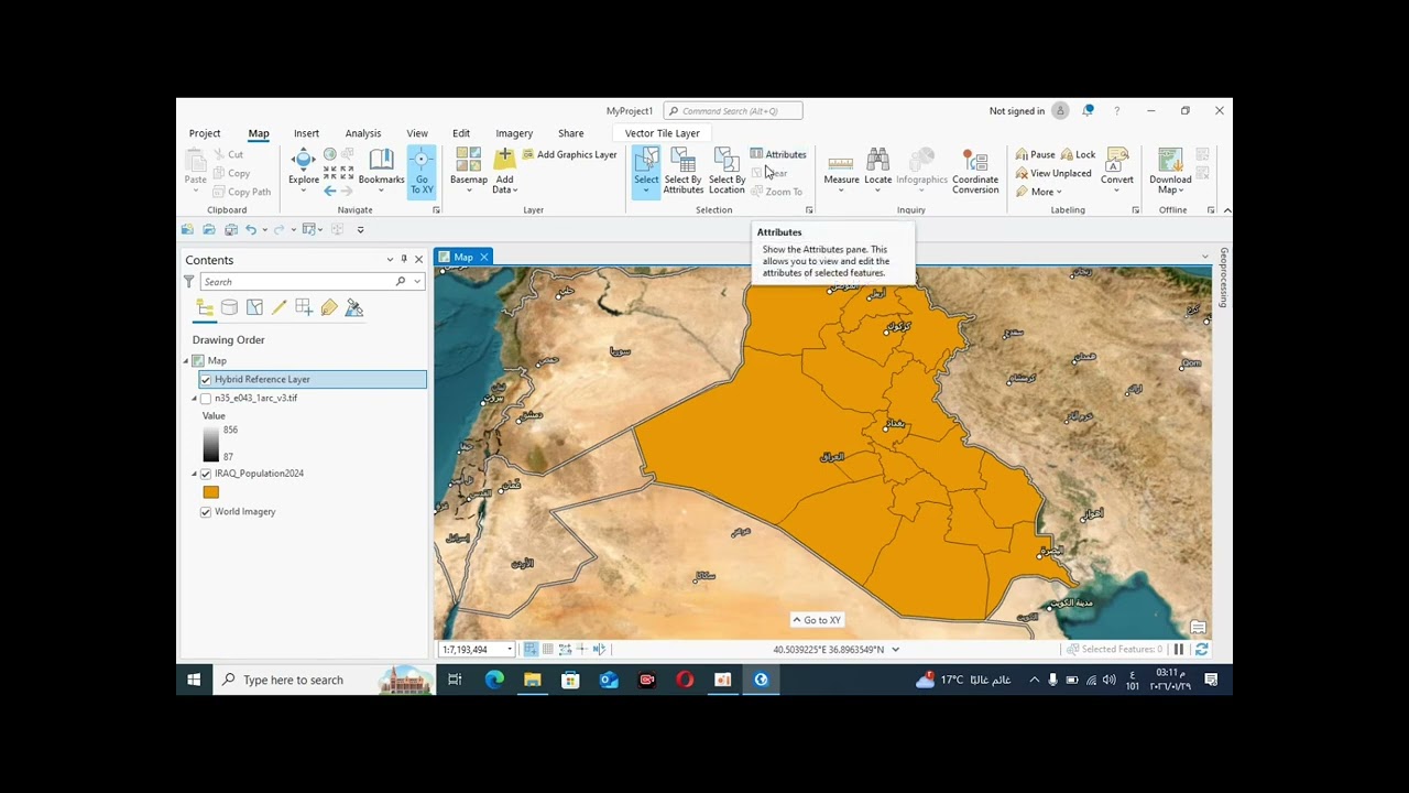 التعرف على واجهة برنامج ARC GIS Pro وشرح القوائم 