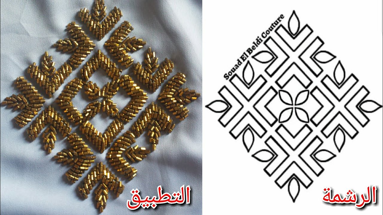 تطبيق رشمة ساهلة وراقية فالجلابة بالعقيق المهرس مع طريقة التنبات بالعقيق الطويل مكان الطراسن
