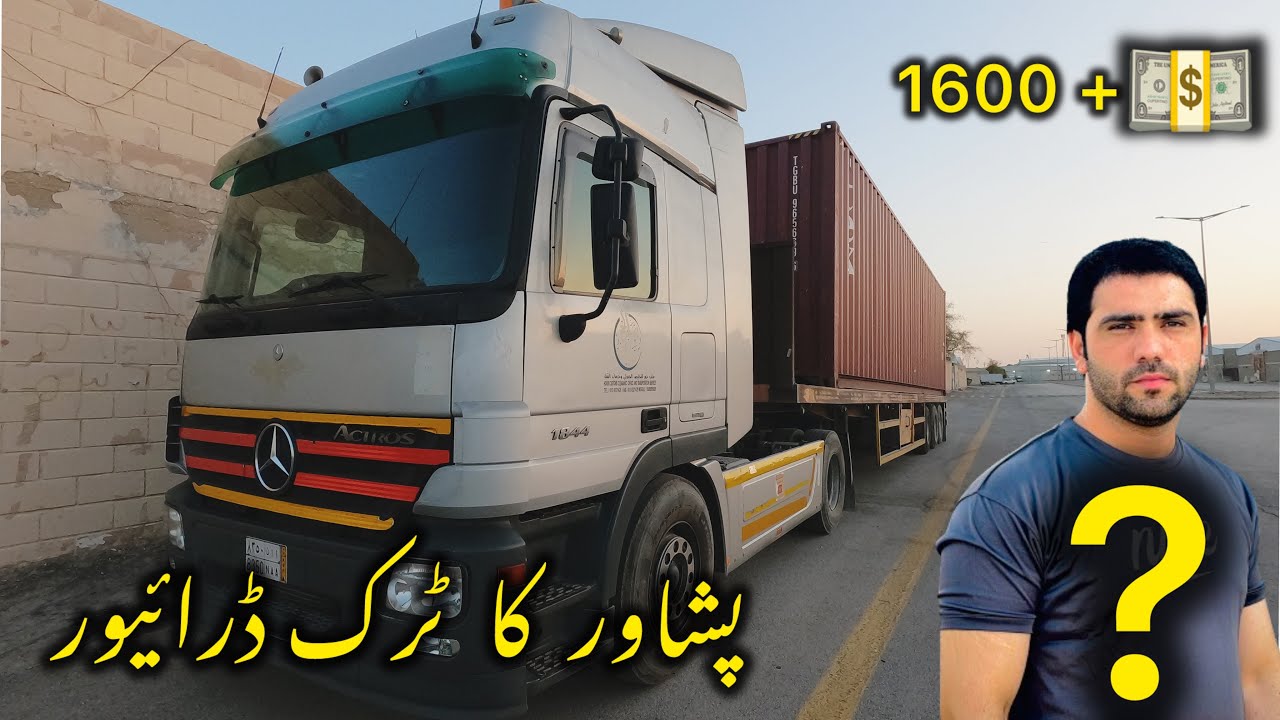 saudi arab main truck driver ka kam or salary ? Trip kitna milta ha  truck driver Saudi Arab