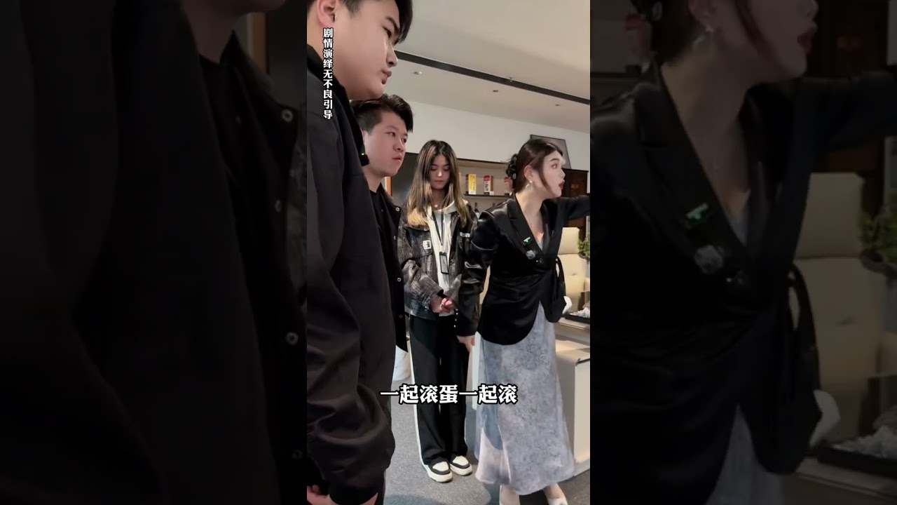 #无不良引导