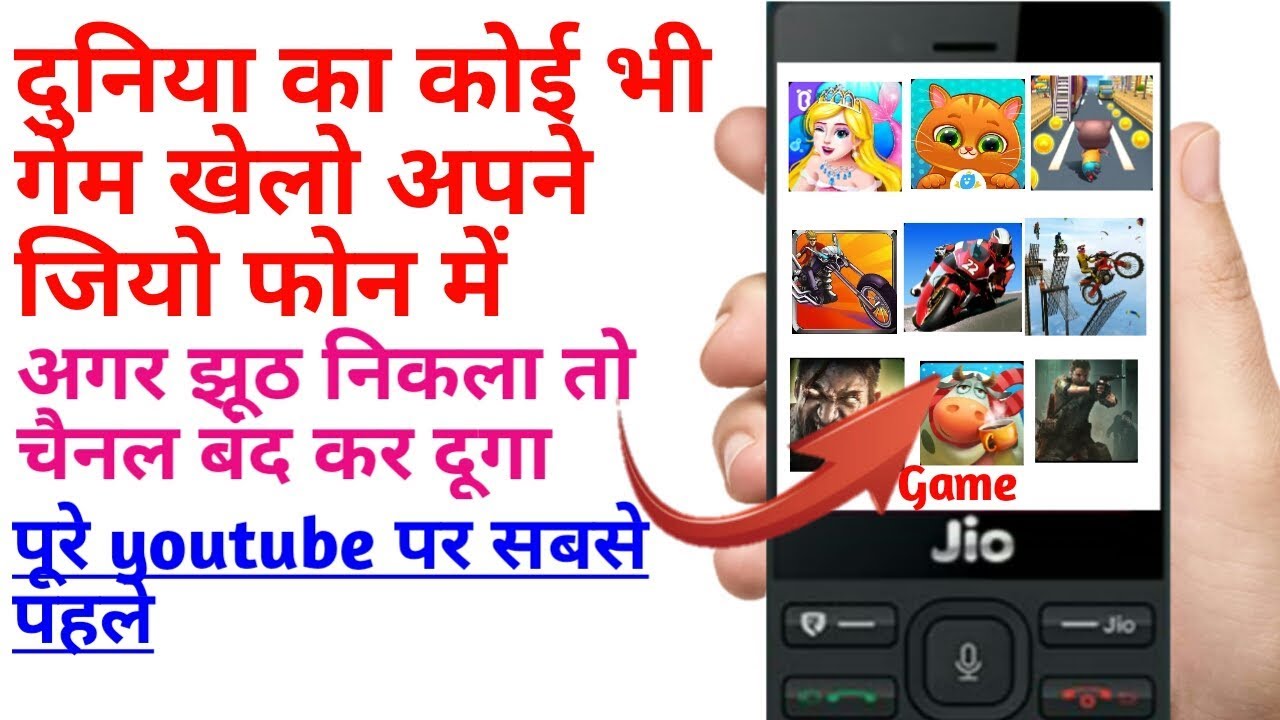 How to play android game in jio phone